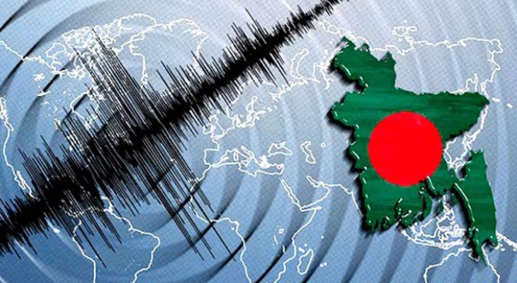 দেশে ফের ভূমিকম্পের শঙ্কা, আবহাওয়াবিদের সতর্কবার্তা